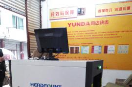 牧原數字快遞X光機案例